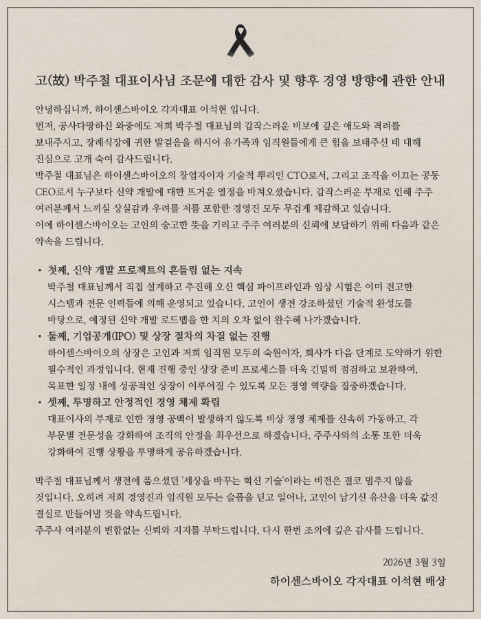 f9f35fa858525f2983c1ab42ea55f2a8_1772531781_1864.jpg f9f35fa858525f2983c1ab42ea55f2a8_1772531781_1864.jpg